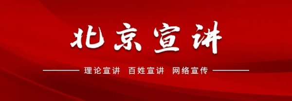 最安全的杠杆炒股平台官网 “宣宣”学习笔记（68）丨传承东北抗联精神中的廉洁基因
